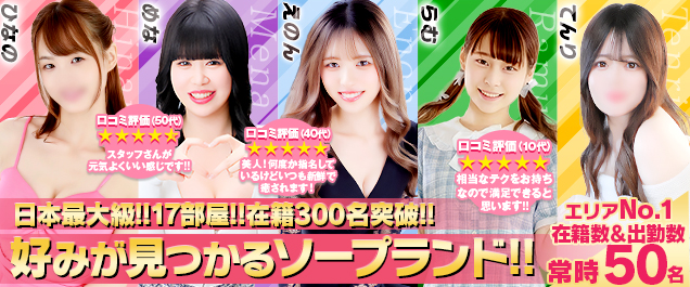 OHPカルーセル(総合画像)